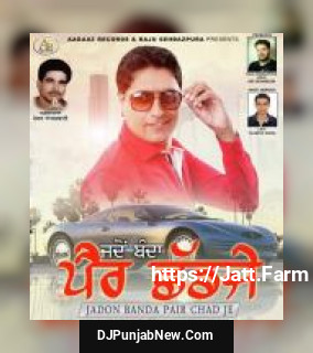 Jadon Banda Pair Chad Je Babli Khosa song cover