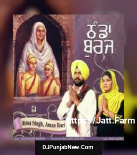 Thanda Burj Atma Singh, Aman Rozi song cover