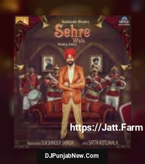 Sehre Wala Sukshinder Shinda song cover