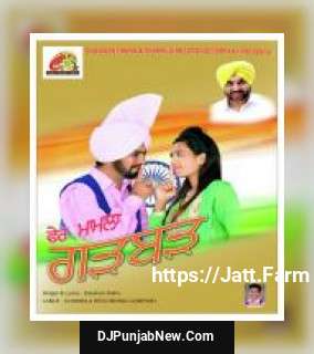 Fer Mamla Gadbad Darshan Sidhu song cover