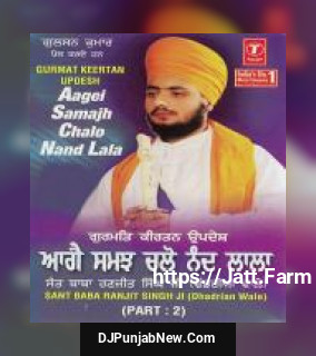 Aagei Samajh Chalo Nand Lala Sant Baba Ranjit Singh Ji-Dhadrian Wale song cover