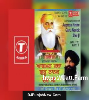Aagman Katha Guru Nanak Dev Ji Bhai Pinderpal Singh Ji-Ludhiana Wale song cover