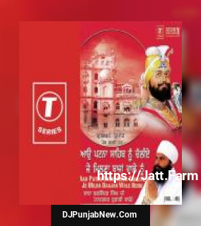 Aao Patna Sahib Noon Chaliye Je Milna Baajan Wale Bhai Balwinder Singh-Nanaksar Kurali Wale song cover