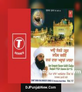 Aao Sangate Hazoor Sahib Chaliye - Baajan Wala Awaaza Marda Bhai Balwinder Singn Ji-Nanaksar Kurali Wale song cover
