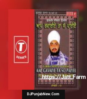 Aap Gavaiye Ta So Paiyei Sant Baba Ranjit Singh Ji-Dhadrian Wale song cover