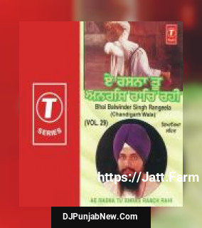 Ae Rasna Tu Anras Raach Rahi Bhai Balwinder Singh Rangila song cover