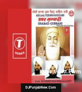 Aisi Laal Tujh Bin Kaun Kare Bhai Balwinder Singh Rangila song cover