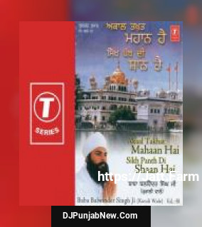 Akal Takhat Mahaan Hai Sikh Panth Di Shaan Hai Bhai Balwinder Singn Ji-Nanaksar Kurali Wale song cover