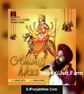 Darshan Ambey Maa Da Karna E Simarjeet Singh song cover