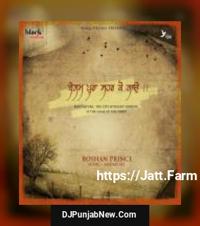Baygumpura Roshan Prince song cover