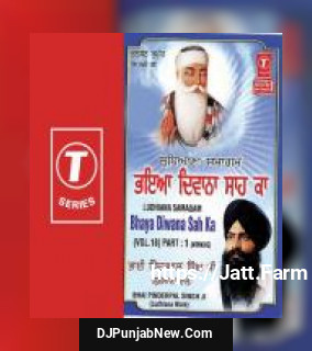 Bhaya Diwana Sah Ka Bhai Pinderpal Singh Ji-Ludhiana Wale song cover