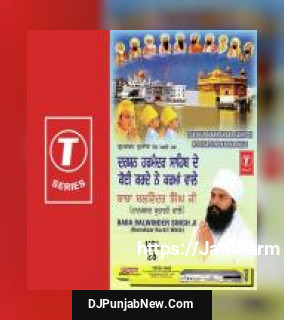Darshan Harmandar Sahib De Koi Karde Ne Karma Wale Bhai Balwinder Singh-Nanaksar Kurali Wale song cover