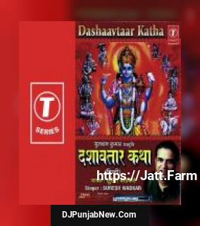 Dashavtaar Katha Suresh Wadkar song cover