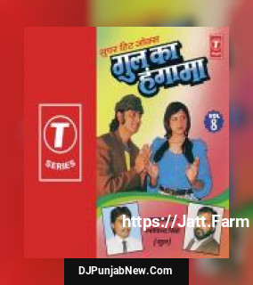 Kiraye Ka Makaan... Mummy Ko Jaante Hain Govind Singh Gul song cover