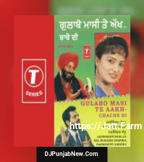 Chacha Chatur Singh Nu Anokhi Bachnat...Kukri Nu Kumar Sanu, Seema Srivastava, Mousami song cover