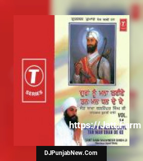 Guraan Nu Manaa Laiye Tan Man Dhan De Ke Bhai Balwinder Singh-Nanaksar Kurali Wale song cover