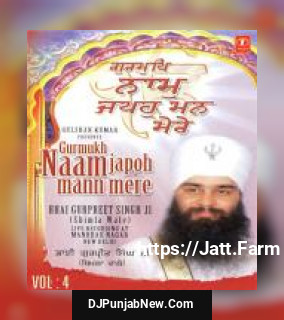 Gurmukh Naam Japo Mann Mere Bhai Gurpreet Singh Ji-Shimla Wale song cover