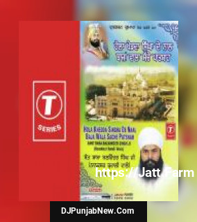 Hola Khedda Singha De Naal Baja Wala Sache Patsha Bhai Balwinder Singn Ji-Nanaksar Kurali Wale song cover