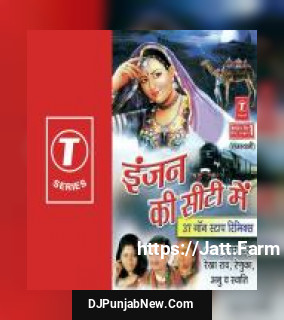 Inzan Ki Seeti Mein...Moriya Aachho Bolyo Re Swati, Rekha Rao, Kumar Vishu, Renuka, Anu song cover