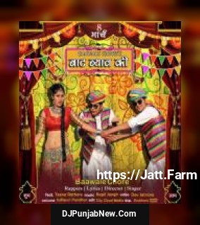Baat Byav Ki Baawale Chore, Teena Rathore song cover