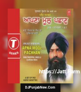 Apna Mool Pehchan Bhai Pinderpal Singh Ji-Ludhiana Wale song cover