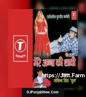 Mere Abba Ki Shaadi Govind Singh Gul song cover
