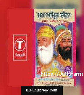 Bhap Dilasa Mero Kina Sej Sukhali Mukh Amrit Bhai Balwinder Singh Rangila song cover