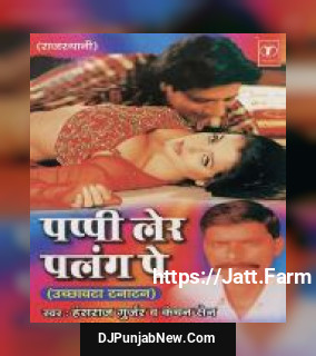 Uchhavata Tanatan Hansraj Behl, Kanchan Sain song cover