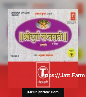 Chatruyodhyay, Panchmodhyay, Shastodhyay...Navamodhyay, Dashmodhyay Anuradha Paudwal song cover