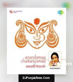 Anandamayi Chaitanyamayi Asha Bhosle song cover