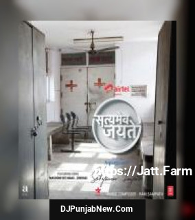 Naav Ram Sampath song cover