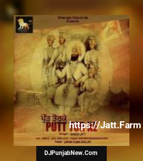 Putt Tor Ke Bhinda Jatt song cover