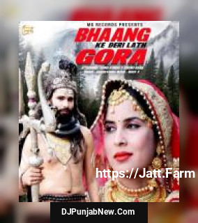 Bhaang Ke Deri Lath Gora Ranvir Kundu, Anshu Rana, Sonu Kundu song cover