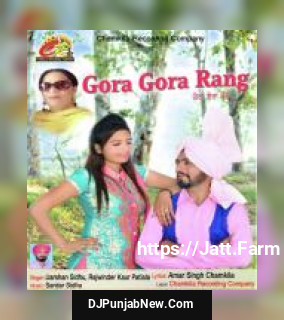 Gora Gora Rang Darshan Sidhu, Rajwinder Kaur Patiala song cover