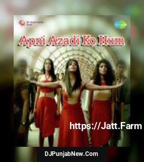 Apni Azadi Ko Hum Prajakta Shukre song cover