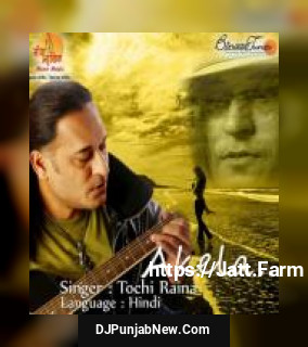 Akela Tochi Raina song cover