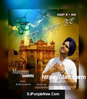 Daatta Asra Tera Manpreet Sandhu song cover