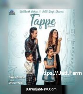 Tappe - Reprised Siddharth Mohan, Aditi Singh Sharma song cover
