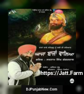 Aaja Bazaan Walea Satnam Singh Gaggarwal song cover