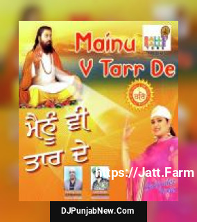 Mainu V Tarde Baljinder Rimpy song cover
