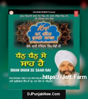 Dhan Dhan Se Saha Hai Bhai Guriqbal Singh song cover