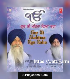 Gur Ki Mahima Kya Kahan Gur Beebek Sat Sar Bhai Tejinder Singh Ji song cover