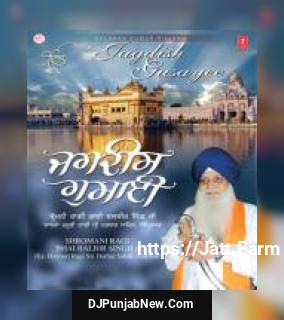 Har Ki Wadiyaai Dekho Santo, Har Jeeo Nimaniyan Tu Maan, Gareeba Anaatha Tera Manna, Sahib Nitaniyan Ka Taan Bhai Tejinder Singh Ji song cover