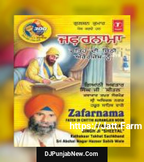 Fateh Di Chitthi Aurangjeb Noo Giani Avtar Singh Ji Sheetal song cover