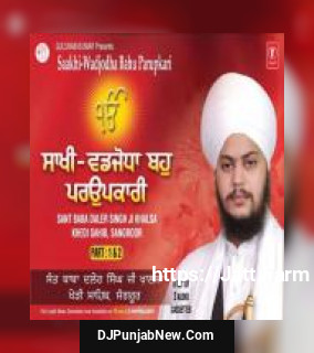 Saakhi Wadjoda Baho Parupkari - Live Recording On 22.11.08 Sant Baba Daler Singh Ji Khalsa, Gurudwara Gurprakash song cover