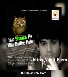 Har Shakh Pe Ullu Baithe Hain Neeraj Kushwaha song cover