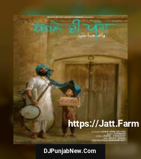 Baable Di Pagg Ahen, Gurmoh song cover