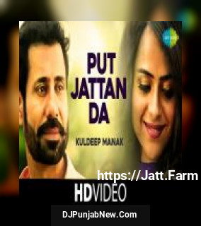 Putt Jattan De Kuldeep Manak song cover