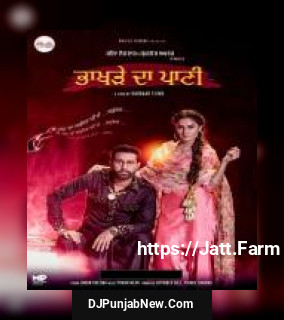 Bhakhare Da Paani Geeta Zaildar song cover