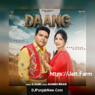 Daang Balkar Ankhila, Manjinder Gulshan song cover
